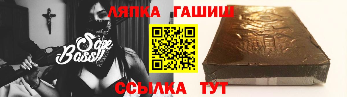Гашиш гашик  Гашиш  Москва  Вход с VPN  ГАШ hashish 