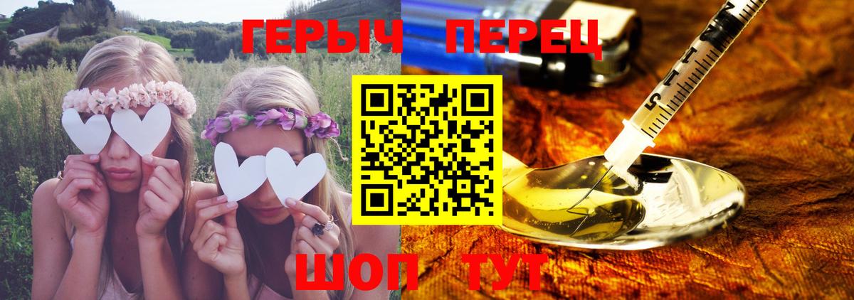Героин  Вход с VPN  Москва  Героин VHQ 
