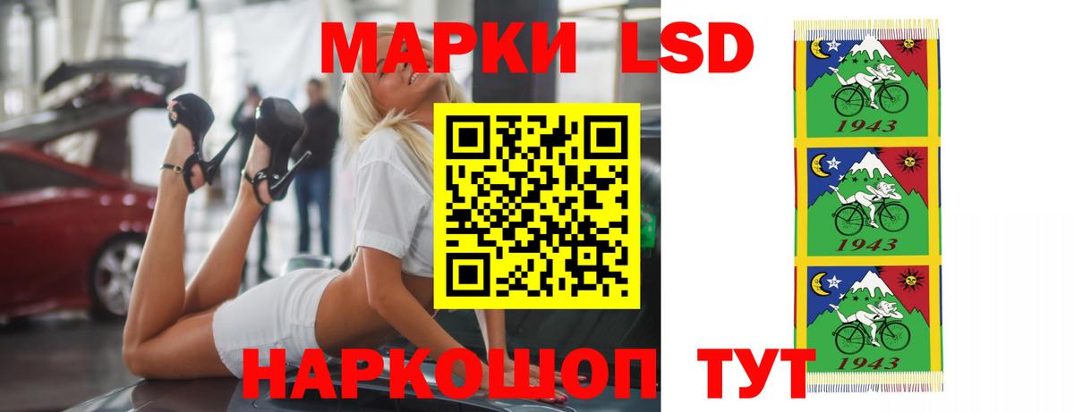 Москва  ЛСД экстази кислота  Вход с VPN  LSD-25 экстази кислота 
