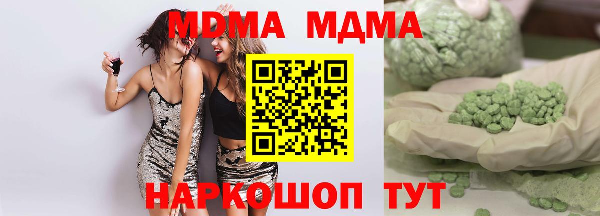 Амфетамин Москва