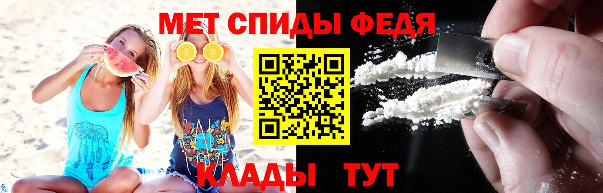Москва  Первитин Methamphetamine  Вход с VPN 