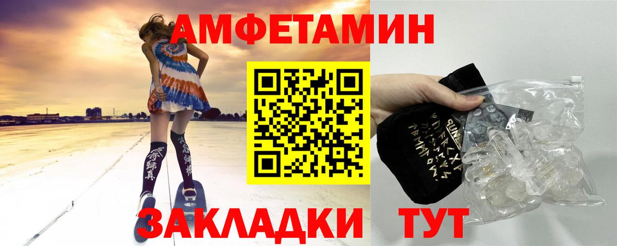 Метамфетамин Декстрометамфетамин 99.9% Москва