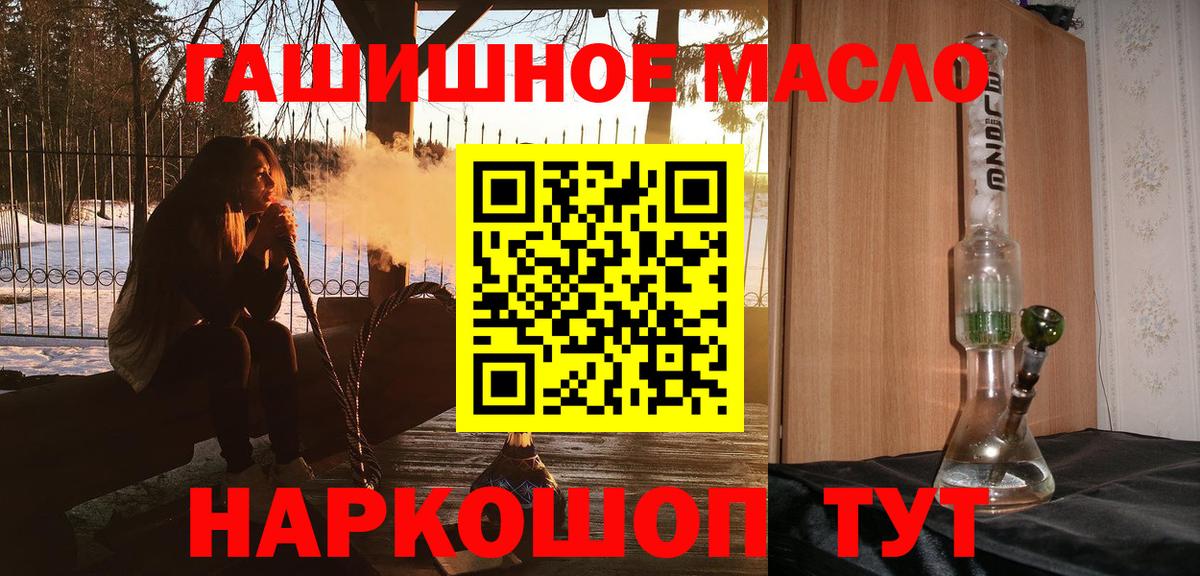 Москва  Дистиллят ТГК Wax  где можно купить   Вход с VPN 