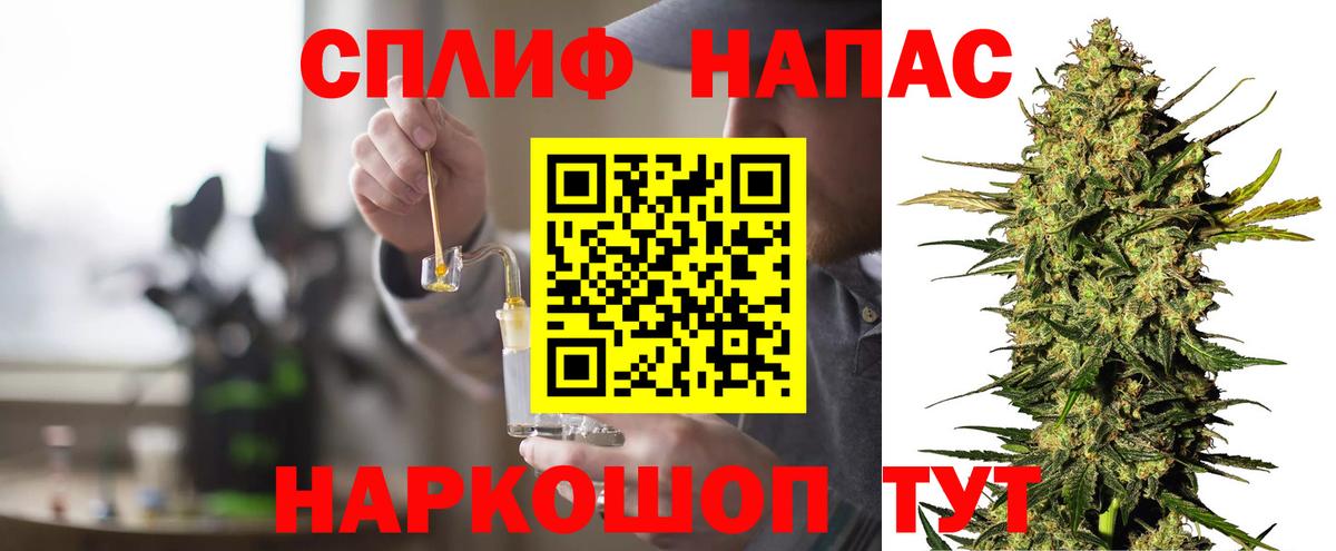 МАРИХУАНА планчик Москва